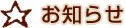 ¤ªÃΤ餻